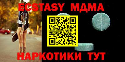 бошки Гусь-Хрустальный