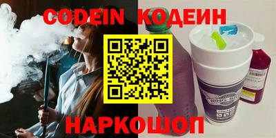 кокс Гусиноозёрск