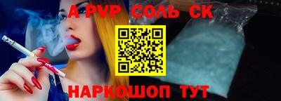 мет Балаково