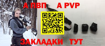 СК Балашиха