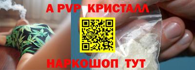 синтетический гашиш Гусев