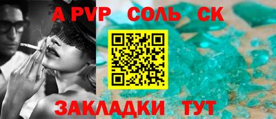 бошки Гусь-Хрустальный