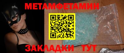 синтетический гашиш Гусев
