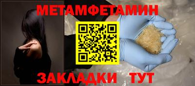 бошки Гусь-Хрустальный