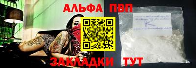 мет Балаково