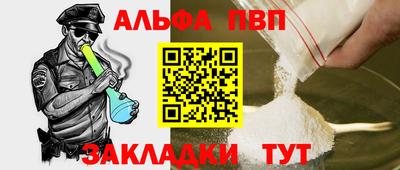 мет Балаково