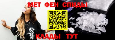 мет Балаково