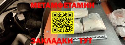 мет Балаково