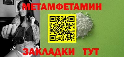 кокс Гусиноозёрск