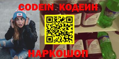 кокаин Балахна