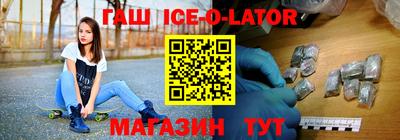 кокс Гусиноозёрск