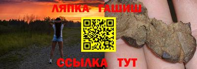 мет Балаково