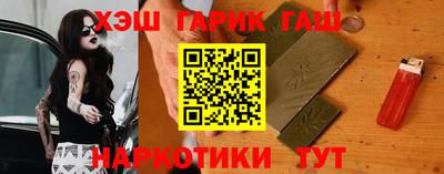 синтетический гашиш Гусев