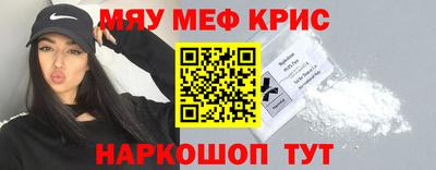 синтетический гашиш Гусев