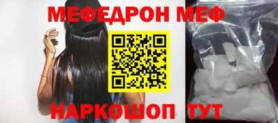 кокаин Балахна