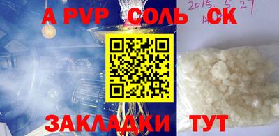 СК Абакан
