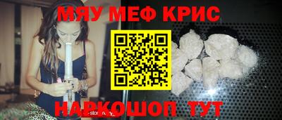 СК Балашиха