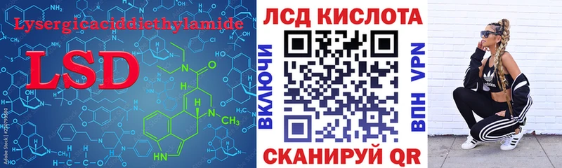 ЛСД экстази кислота Реутов