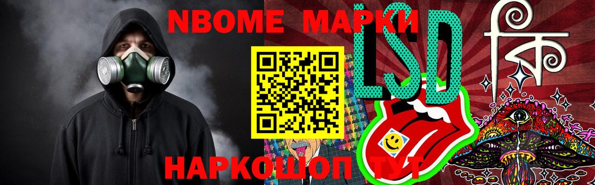 ЛСД экстази кислота Реутов