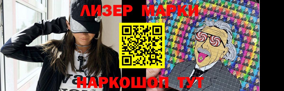 LSD-25 экстази  ЛСД экстази ecstasy  Реутов  Вход с VPN  Лсд 25 экстази кислота 