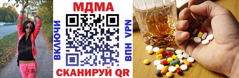 МДМА VHQ Реутов