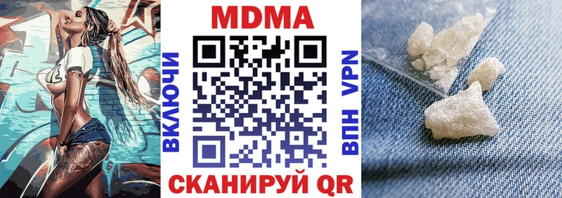 MDMA кристаллы  ссылка на мегу tor  Реутов 