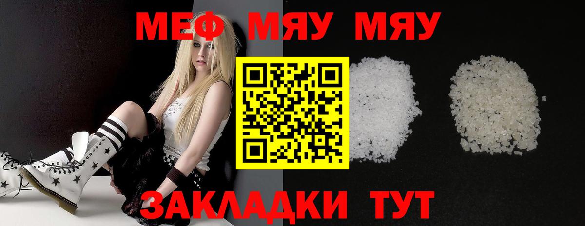 МЕФ Реутов
