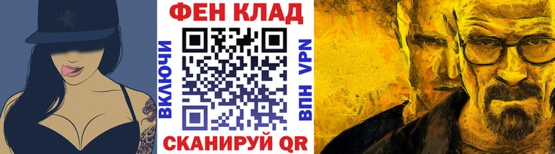 сколько стоит  Реутов  Метамфетамин кристалл 