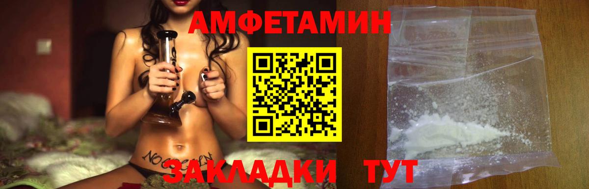 МЕФ Реутов