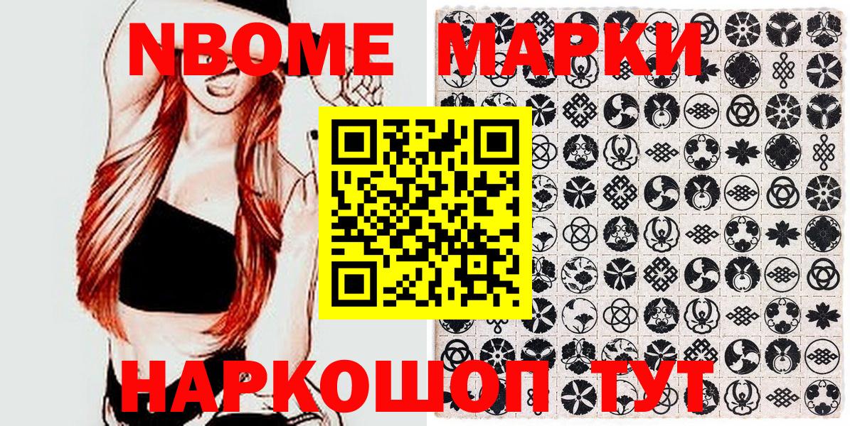 Наркотические марки 1,5мг  Наркотические марки 1,5мг  Реутов 