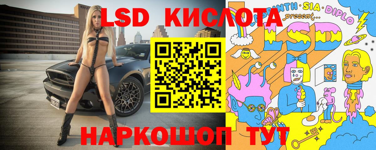 Реутов  Марки NBOMe 1,8мг  Вход с VPN  Наркотические марки  Марки NBOMe 1,8мг 
