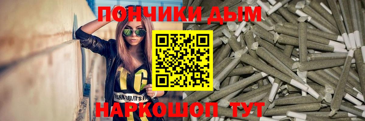 Канабис сатива Реутов