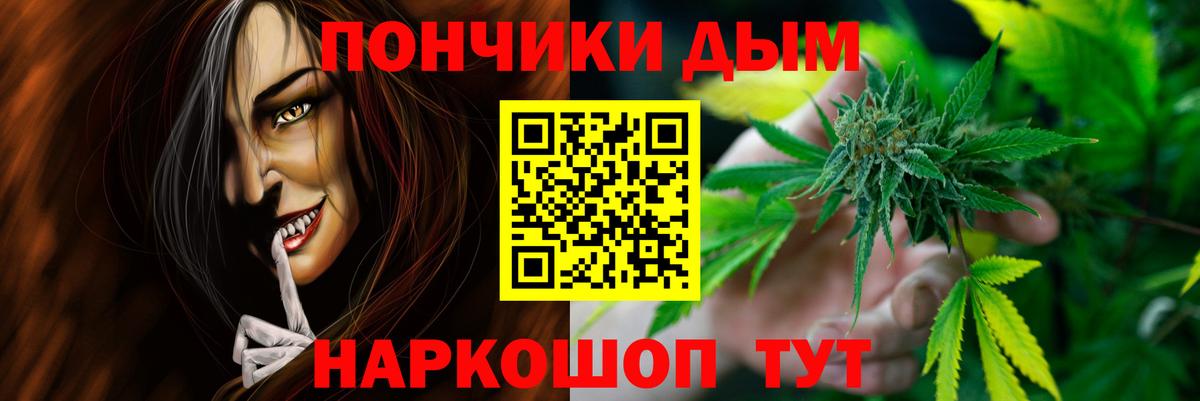 Марихуана индика  Бошки Шишки ГИДРОПОН  Реутов  Вход с VPN  Шишки марихуана Ganja 